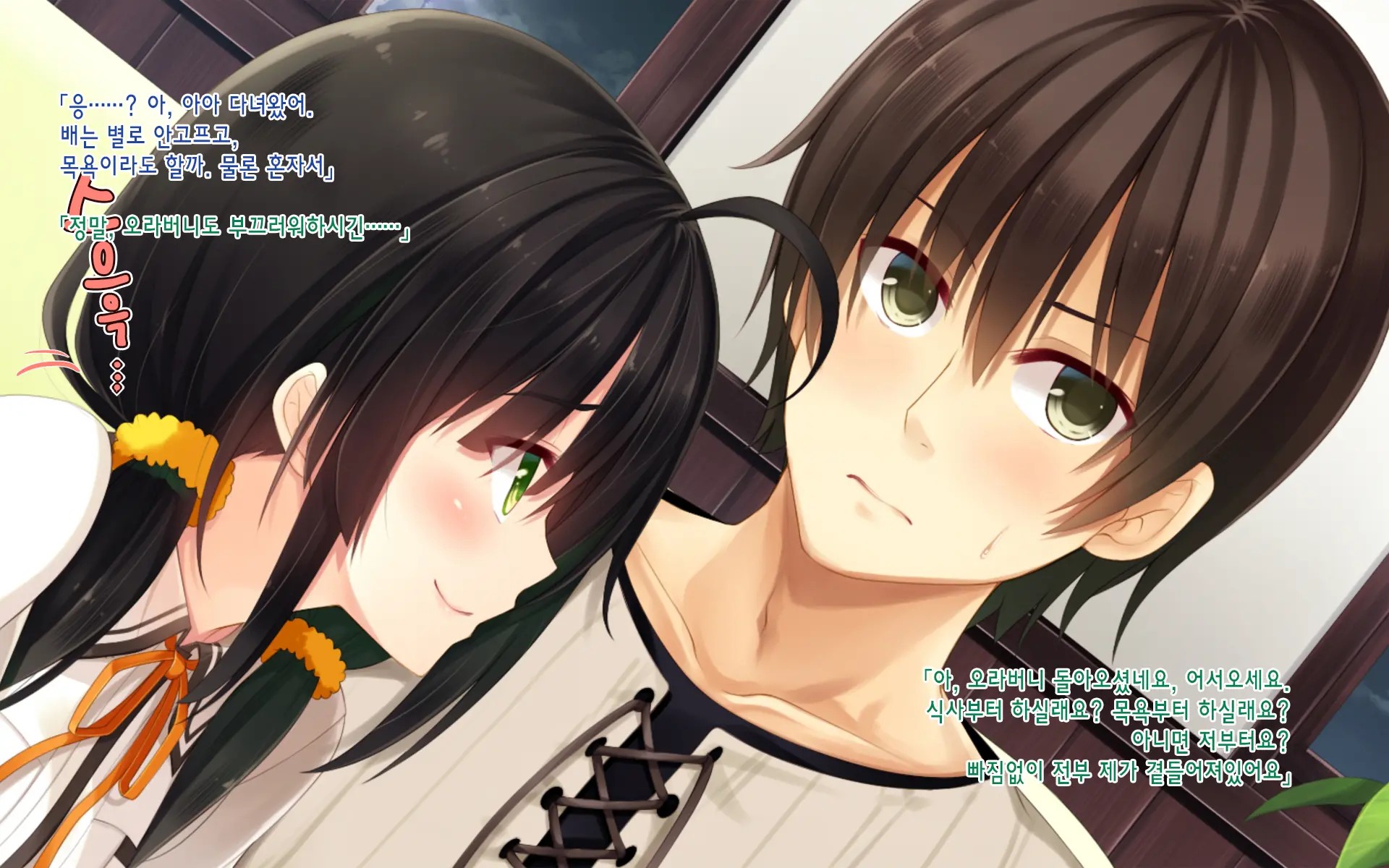Natsuyasumi No Keikaku 2 ~Yakusoku No Calendar~ | 여름방학 桂획 2 ~약속 달력~